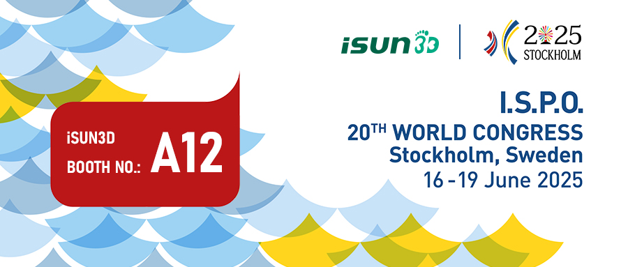 展会预告 | iSUN3D邀您共赴瑞典 I.S.P.O 展会